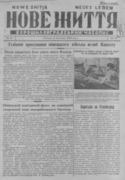Подивитися всі номери ‘’ Подивитися всі номери ‘’